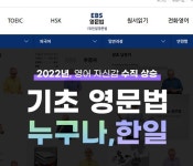 한일잉글리쉬아카데미