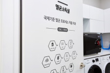 비산다옴치과의원