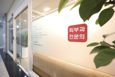 서정 피부과의원