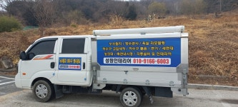 성원인테리어