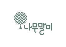 나무말미