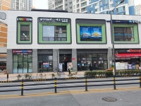 배곧써밋대상부동산공인중개사사무소