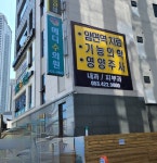 메디수의원
