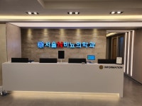 서울N비뇨의학과의원 안양