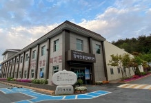 대전광역시립장애인종합복지관