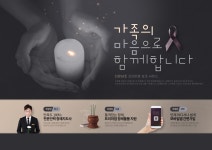 후불제상조 다온상조