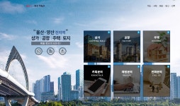 7번가공인중개사사무소