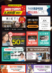 이노티안경 화성병점점