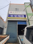 협성테크