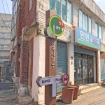 장곡골목시장