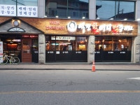 역전할머니맥주 완주삼례점