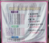 글라스박스안경이천점