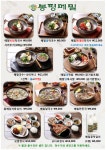 봉평메밀 회기점