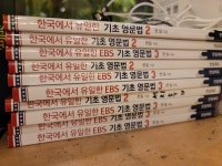 한일잉글리쉬아카데미