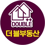 더블공인중개사사무소
