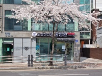 도림하나 동물병원