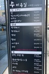 수미용실