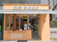 청솔로9 연경점