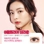 안경메카 위드렌즈 천상점