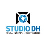 에스디에이치스튜디오 | 스튜디오디에이치