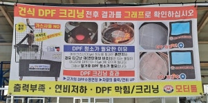 경일파츠테크