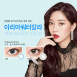 서전안경원 위드렌즈