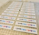 라니떡공방