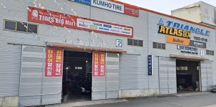 경일파츠테크