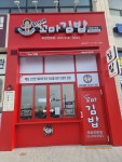 최가네꼬마김밥 거북섬직영점