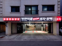 카앤피플샵 부천옥길점