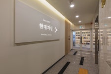 현대지성
