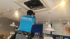 별빛홈케어