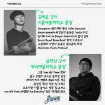 센텀디마보컬학원