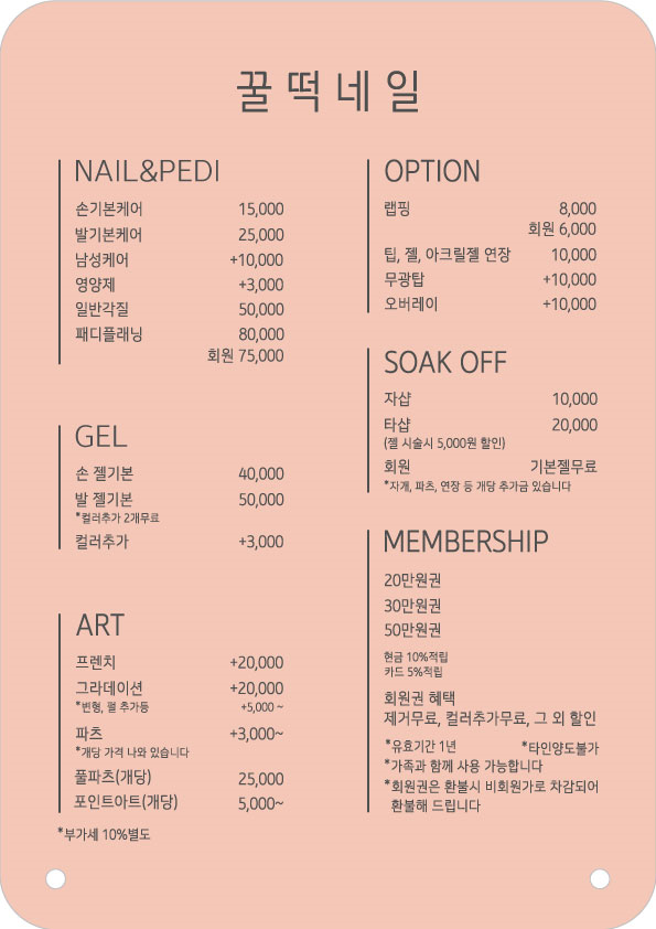 이샵네일 이미지