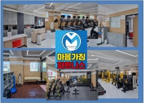 마음가짐 피트니스