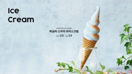 테라커피 신중동점