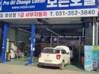 서부자동차검사장