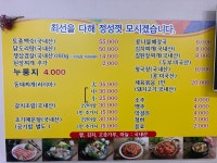 다정식당