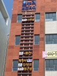 명인행정사