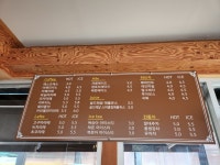 착한커피