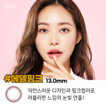 서전안경원 위드렌즈