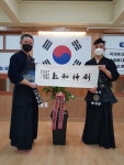 외도검도관