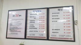 갱치식당