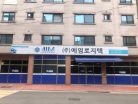 에임로지텍