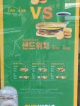 써브웨이 대구상인역점