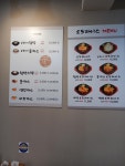 정다래함박스텍