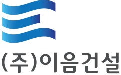 이음건설