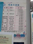 헤어스토리