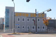 제이제이테크