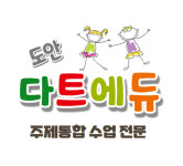 다트에듀